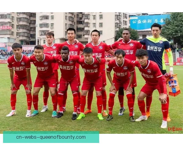 梅州客家降级中甲，足球振兴面临新挑战与机遇